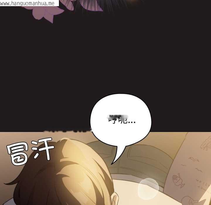 韩国漫画配角的生存任务韩漫_配角的生存任务-第34话在线免费阅读-韩国漫画-第20张图片