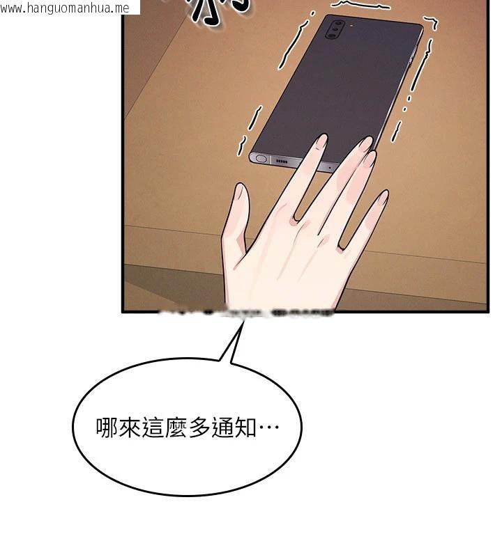 韩国漫画羞耻课堂韩漫_羞耻课堂-第7话-在保健室帮学生尻的老师在线免费阅读-韩国漫画-第173张图片