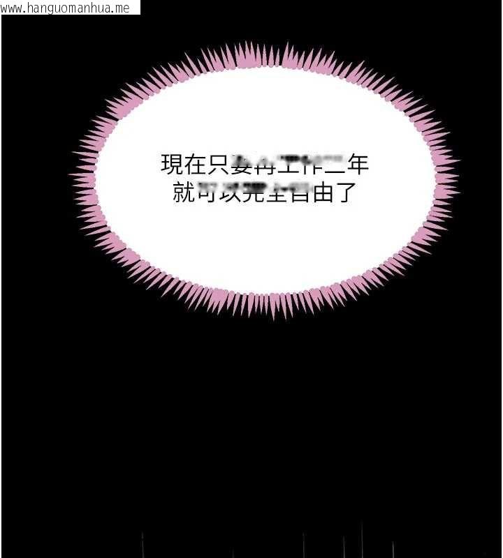 韩国漫画黑道千金韩漫_黑道千金-第52话-下药迷奸旧情人在线免费阅读-韩国漫画-第67张图片