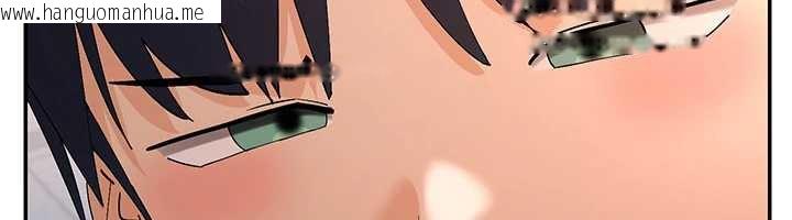 韩国漫画女神都在看这些?韩漫_女神都在看这些?-第54话-女友才有的「特别待遇」在线免费阅读-韩国漫画-第146张图片