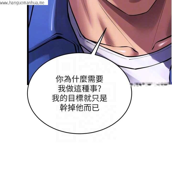 韩国漫画狱火重生韩漫_狱火重生-第37话-你可以射进我的体内在线免费阅读-韩国漫画-第96张图片