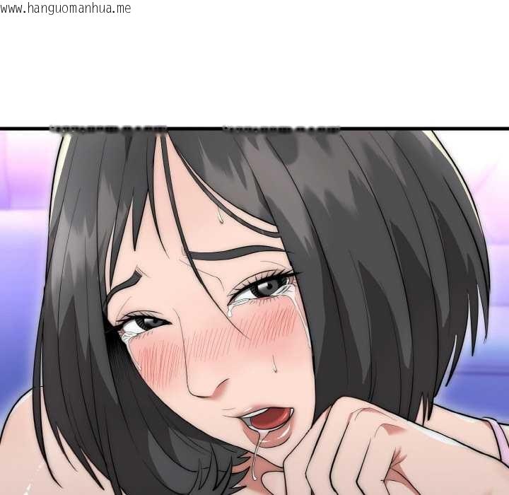 韩国漫画神雕闯都市/强雕：都市润女传说韩漫_神雕闯都市/强雕：都市润女传说-第10话在线免费阅读-韩国漫画-第147张图片