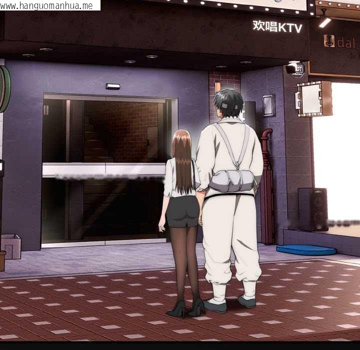 韩国漫画神雕闯都市/强雕：都市润女传说韩漫_神雕闯都市/强雕：都市润女传说-第10话在线免费阅读-韩国漫画-第7张图片