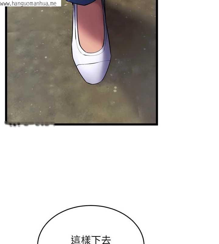 韩国漫画狱火重生韩漫_狱火重生-第37话-你可以射进我的体内在线免费阅读-韩国漫画-第150张图片