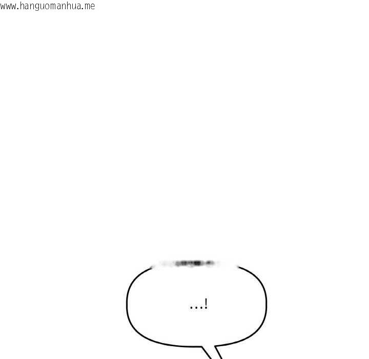 韩国漫画附属品少女的叛逆期韩漫_附属品少女的叛逆期-第19话在线免费阅读-韩国漫画-第25张图片