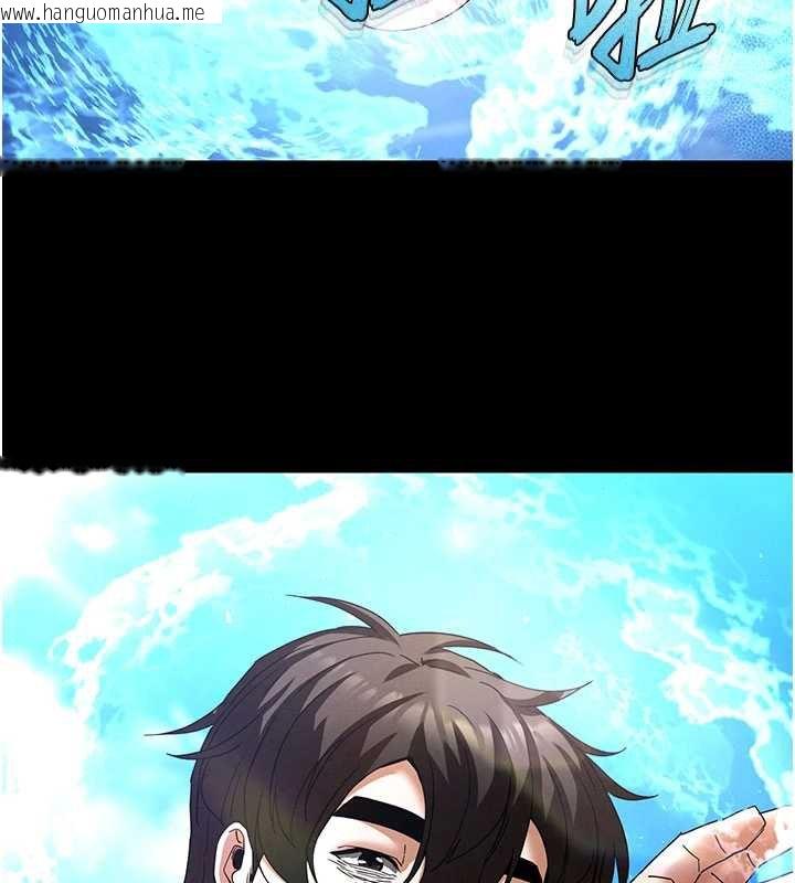 韩国漫画末日雕堡韩漫_末日雕堡-第48话-这次妳教我游泳吧在线免费阅读-韩国漫画-第208张图片