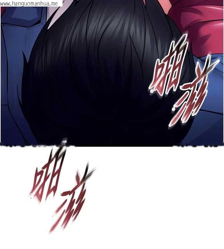 韩国漫画狱火重生韩漫_狱火重生-第37话-你可以射进我的体内在线免费阅读-韩国漫画-第51张图片