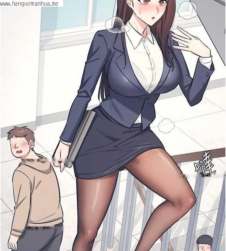 韩国漫画羞耻课堂韩漫_羞耻课堂-第2话-重考班的公共肉便器在线免费阅读-韩国漫画-第193张图片