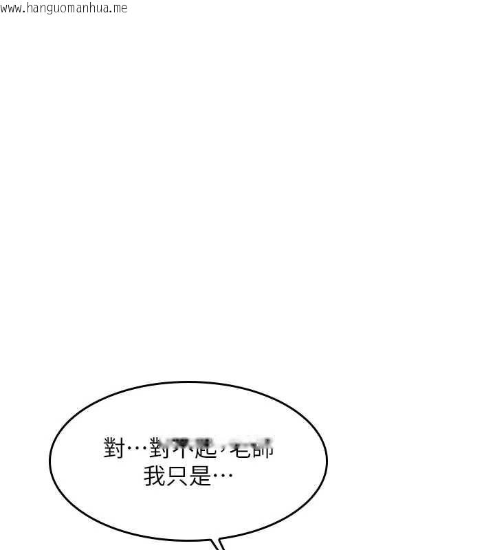 韩国漫画羞耻课堂韩漫_羞耻课堂-第6话-步步逼近的部长在线免费阅读-韩国漫画-第195张图片