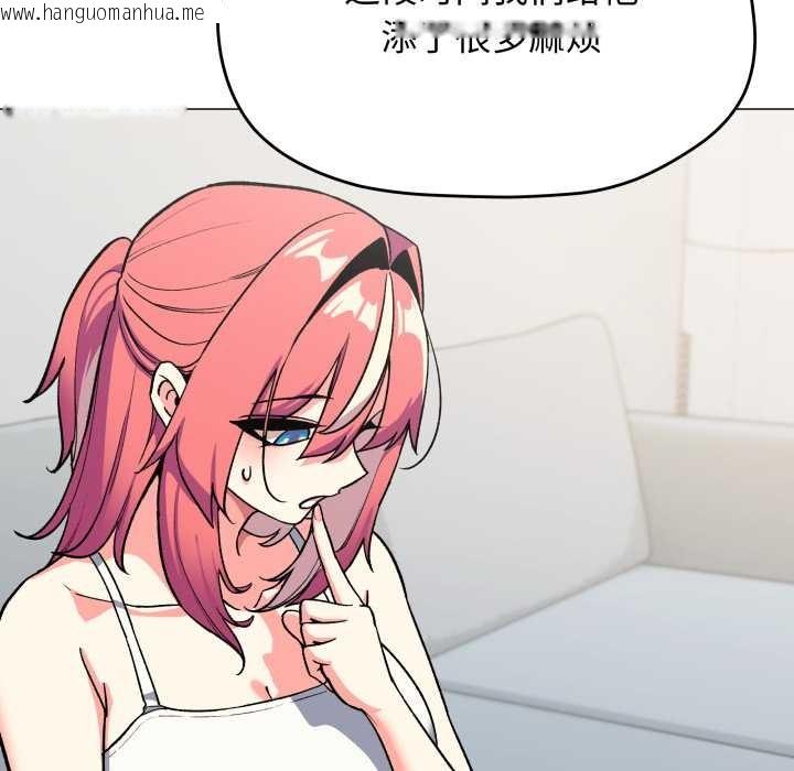 韩国漫画缺德邻居难相处韩漫_缺德邻居难相处-第53话在线免费阅读-韩国漫画-第43张图片