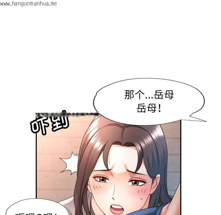 韩国漫画可以爱你吗韩漫_可以爱你吗-第73话在线免费阅读-韩国漫画-第122张图片