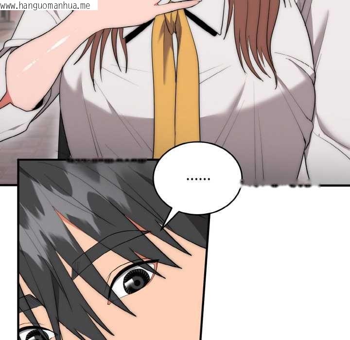 韩国漫画神雕闯都市/强雕：都市润女传说韩漫_神雕闯都市/强雕：都市润女传说-第10话在线免费阅读-韩国漫画-第18张图片