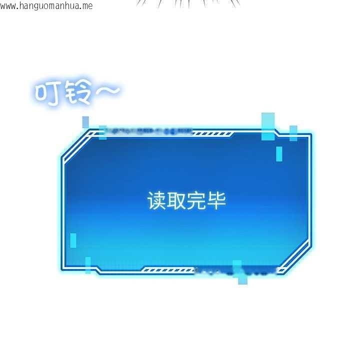 韩国漫画后宫之王韩漫_后宫之王-第54话在线免费阅读-韩国漫画-第68张图片