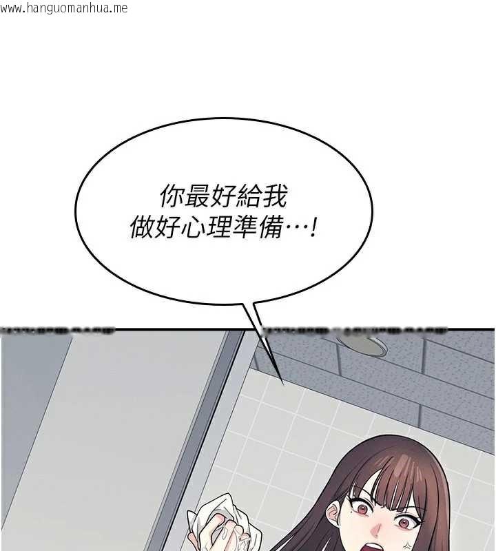 韩国漫画羞耻课堂韩漫_羞耻课堂-第5话-全都可以射在老师身上在线免费阅读-韩国漫画-第64张图片