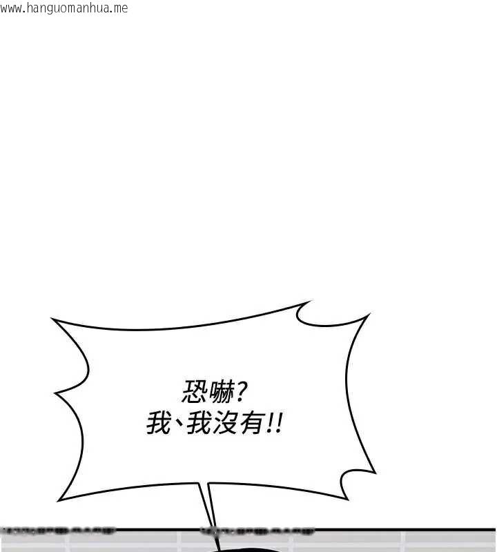 韩国漫画羞耻课堂韩漫_羞耻课堂-第5话-全都可以射在老师身上在线免费阅读-韩国漫画-第72张图片
