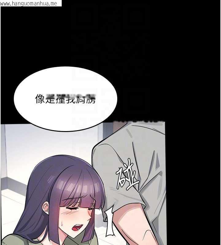 韩国漫画羞耻课堂韩漫_羞耻课堂-第2话-重考班的公共肉便器在线免费阅读-韩国漫画-第69张图片