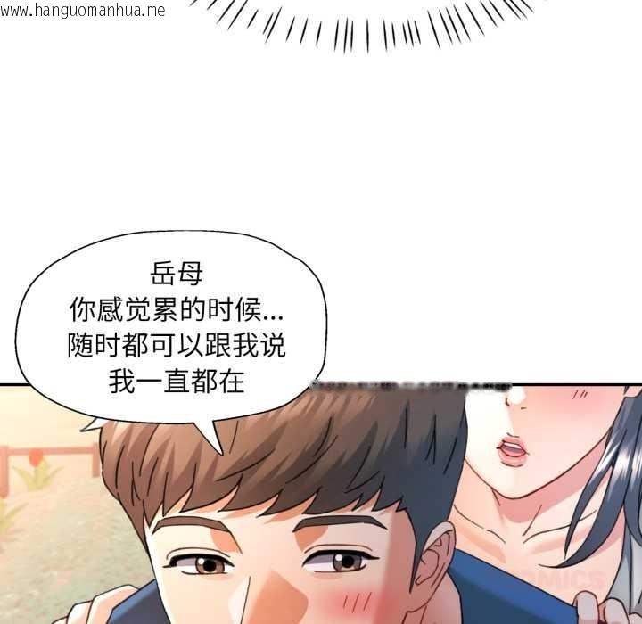 韩国漫画可以爱你吗韩漫_可以爱你吗-第73话在线免费阅读-韩国漫画-第81张图片