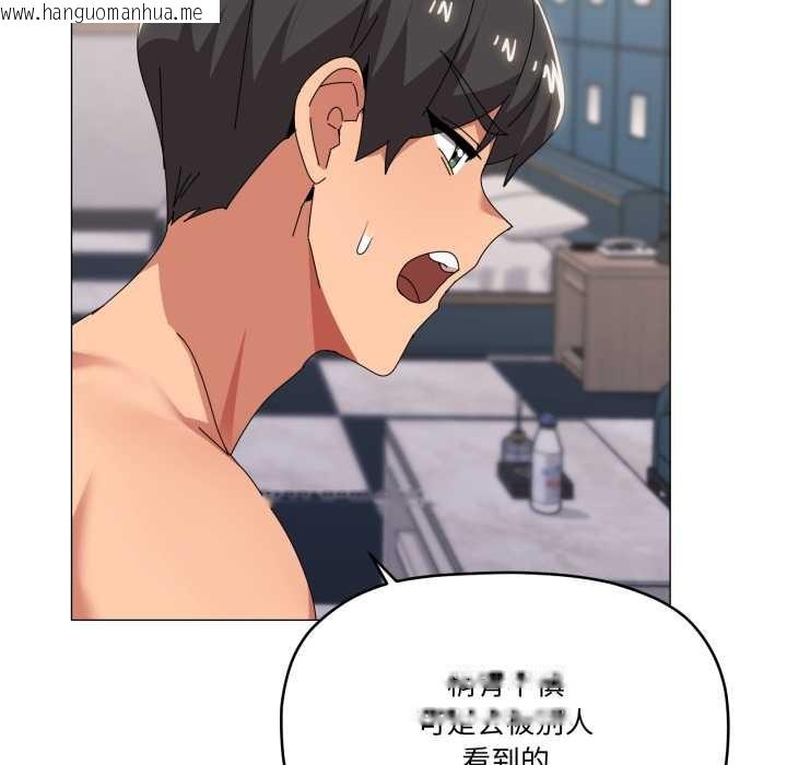 韩国漫画家人之间这样不好吧？韩漫_家人之间这样不好吧？-第66话在线免费阅读-韩国漫画-第61张图片