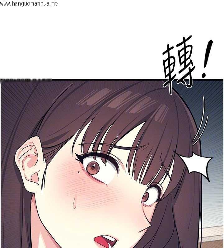 韩国漫画羞耻课堂韩漫_羞耻课堂-第3话-被学生意淫的羞耻感在线免费阅读-韩国漫画-第74张图片