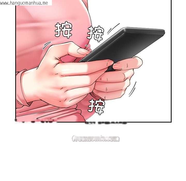 韩国漫画后宫之王韩漫_后宫之王-第54话在线免费阅读-韩国漫画-第140张图片