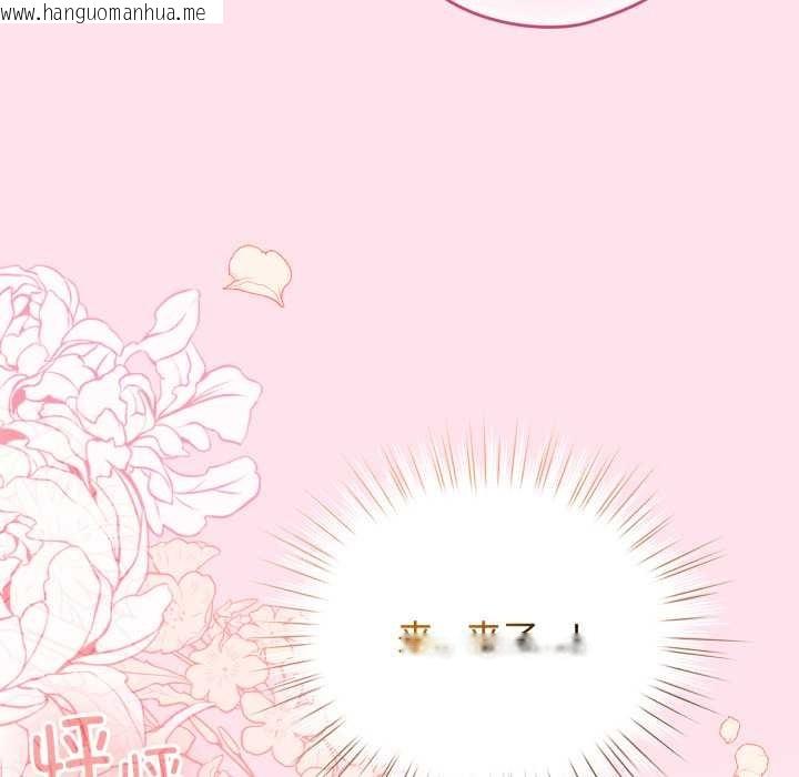 韩国漫画配角的生存任务韩漫_配角的生存任务-第34话在线免费阅读-韩国漫画-第149张图片