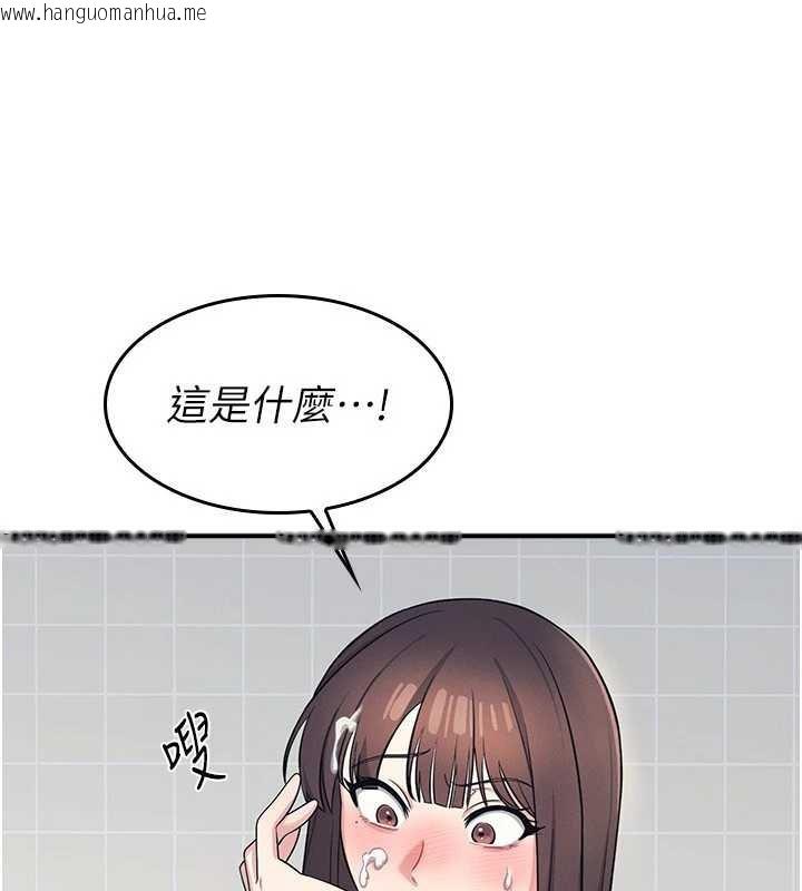 韩国漫画羞耻课堂韩漫_羞耻课堂-第5话-全都可以射在老师身上在线免费阅读-韩国漫画-第58张图片