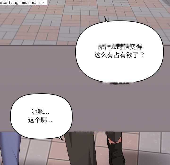 韩国漫画家人之间这样不好吧？韩漫_家人之间这样不好吧？-第66话在线免费阅读-韩国漫画-第79张图片