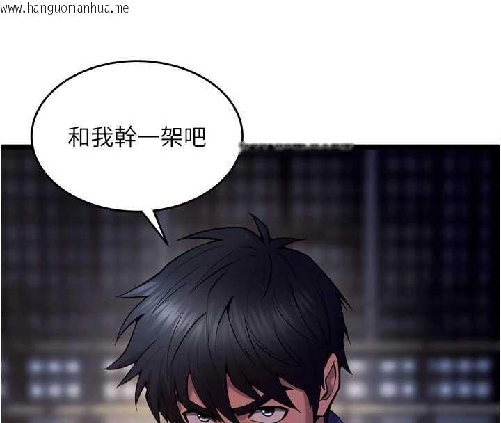 韩国漫画狱火重生韩漫_狱火重生-第37话-你可以射进我的体内在线免费阅读-韩国漫画-第134张图片