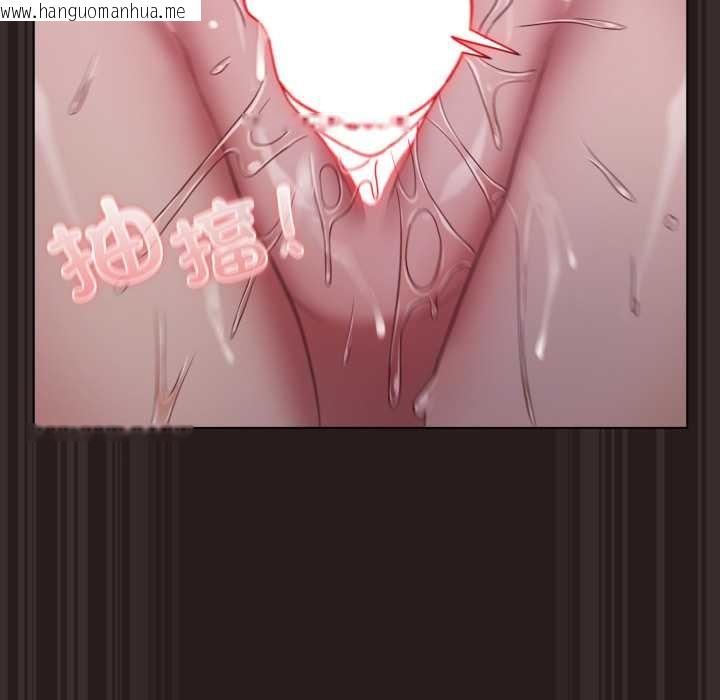 韩国漫画喵来的恋爱韩漫_喵来的恋爱-第38话在线免费阅读-韩国漫画-第67张图片