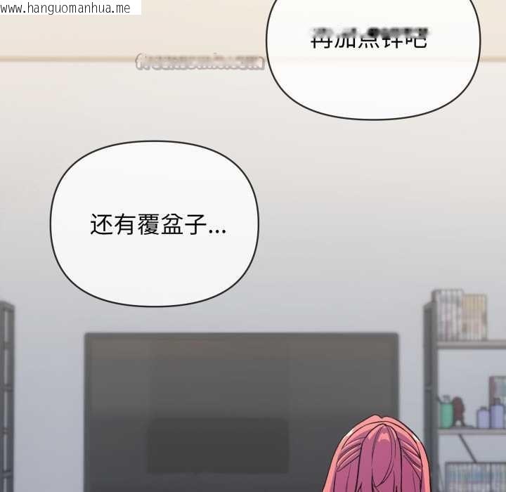 韩国漫画缺德邻居难相处韩漫_缺德邻居难相处-第53话在线免费阅读-韩国漫画-第56张图片