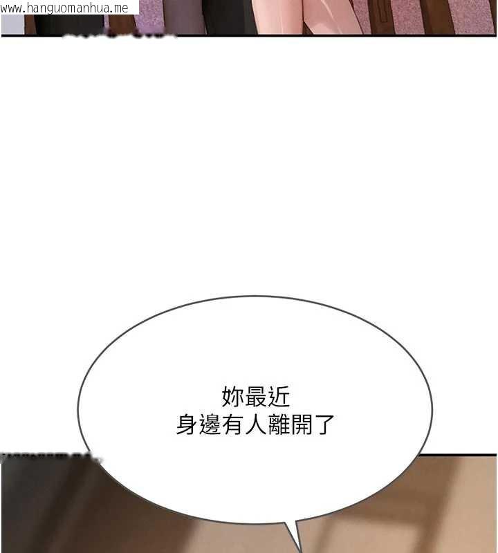 韩国漫画黑道千金韩漫_黑道千金-第52话-下药迷奸旧情人在线免费阅读-韩国漫画-第139张图片