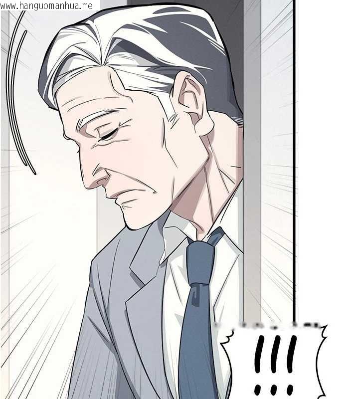 韩国漫画羞耻课堂韩漫_羞耻课堂-第3话-被学生意淫的羞耻感在线免费阅读-韩国漫画-第208张图片