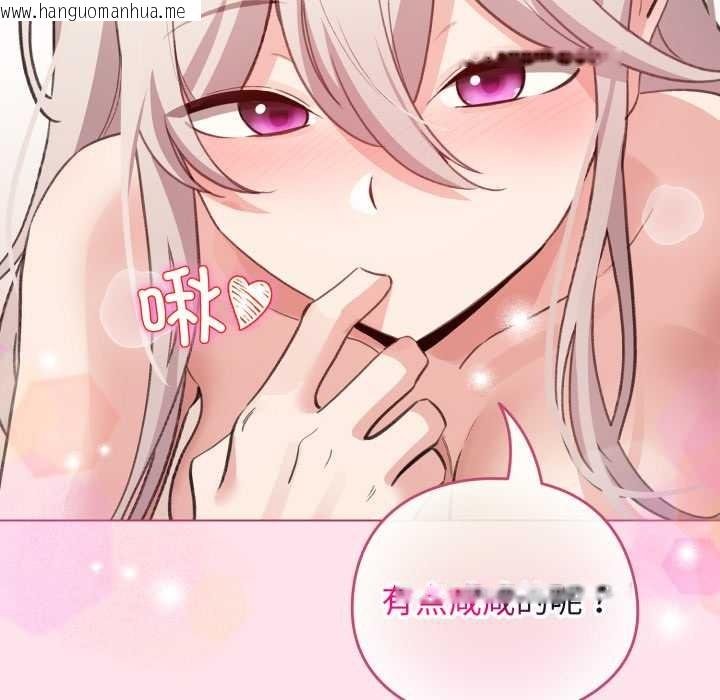 韩国漫画配角的生存任务韩漫_配角的生存任务-第34话在线免费阅读-韩国漫画-第148张图片