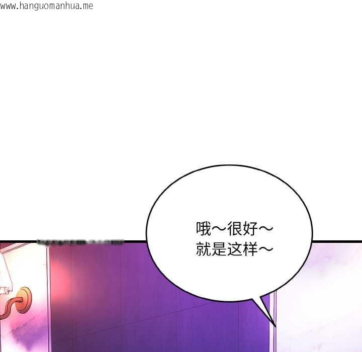 韩国漫画神雕闯都市/强雕：都市润女传说韩漫_神雕闯都市/强雕：都市润女传说-第10话在线免费阅读-韩国漫画-第78张图片