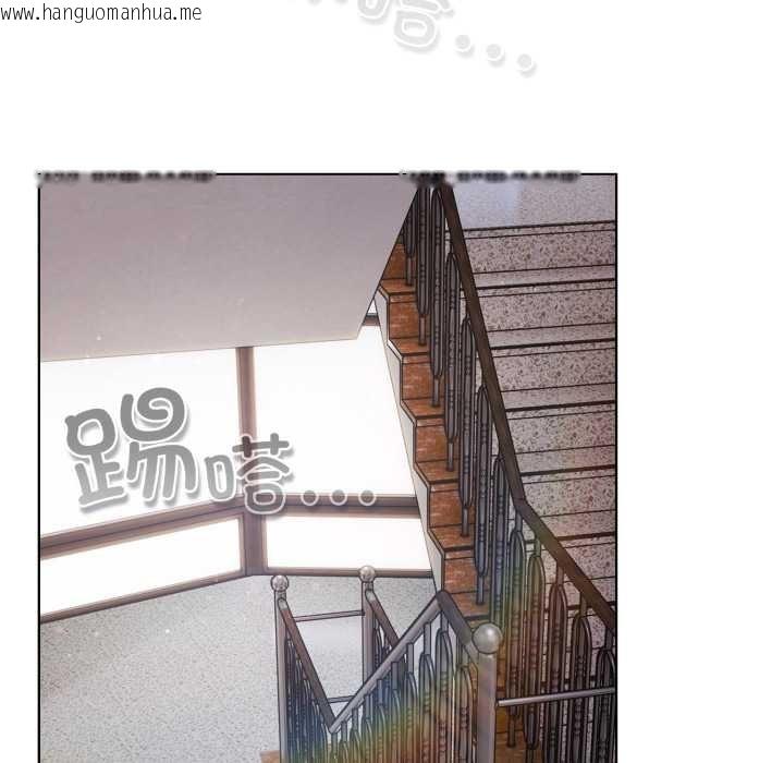 韩国漫画喵来的恋爱韩漫_喵来的恋爱-第38话在线免费阅读-韩国漫画-第138张图片