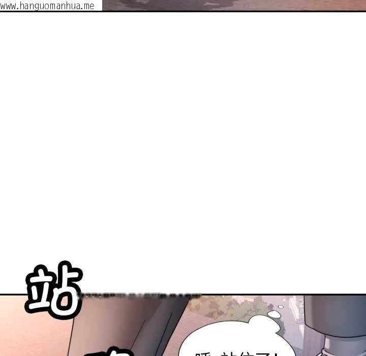 韩国漫画可以爱你吗韩漫_可以爱你吗-第73话在线免费阅读-韩国漫画-第96张图片