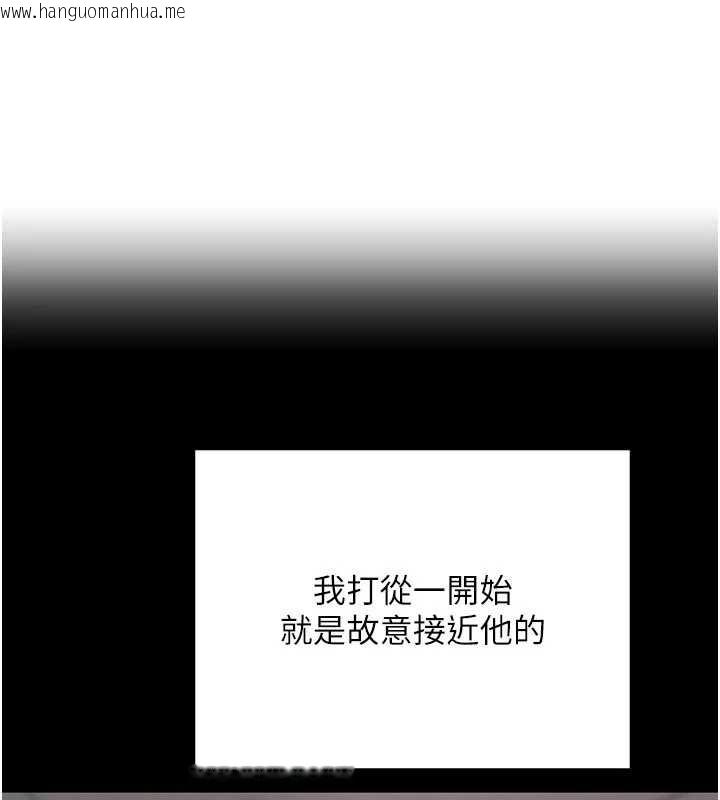 韩国漫画黑道千金韩漫_黑道千金-第52话-下药迷奸旧情人在线免费阅读-韩国漫画-第52张图片