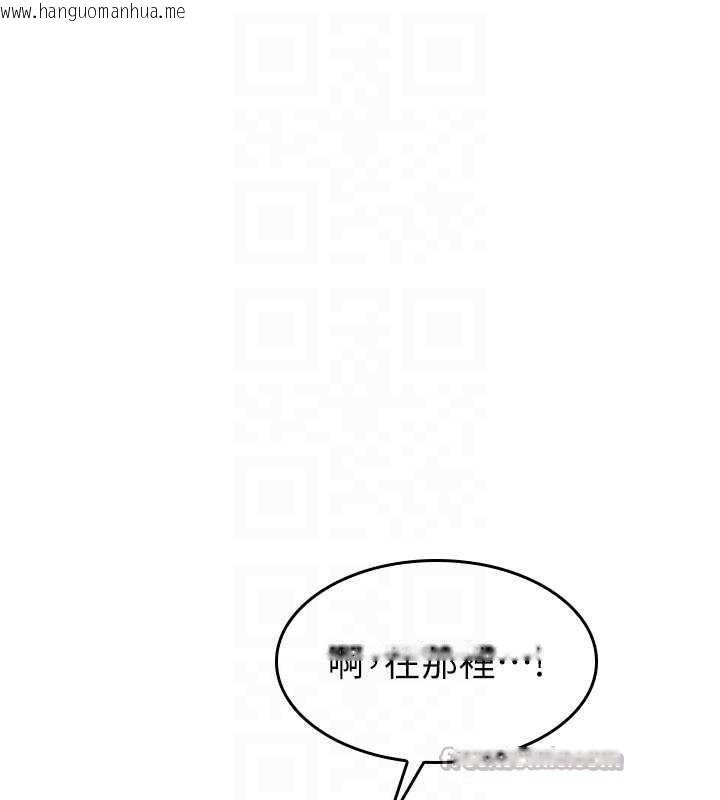 韩国漫画羞耻课堂韩漫_羞耻课堂-第6话-步步逼近的部长在线免费阅读-韩国漫画-第28张图片