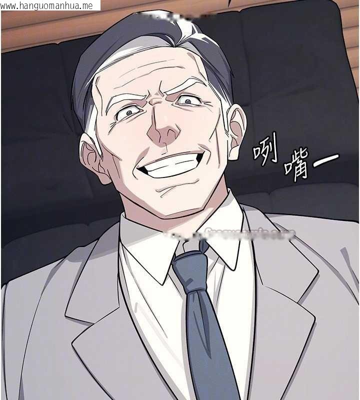 韩国漫画羞耻课堂韩漫_羞耻课堂-第4话-我一定要找出你这个变态在线免费阅读-韩国漫画-第112张图片