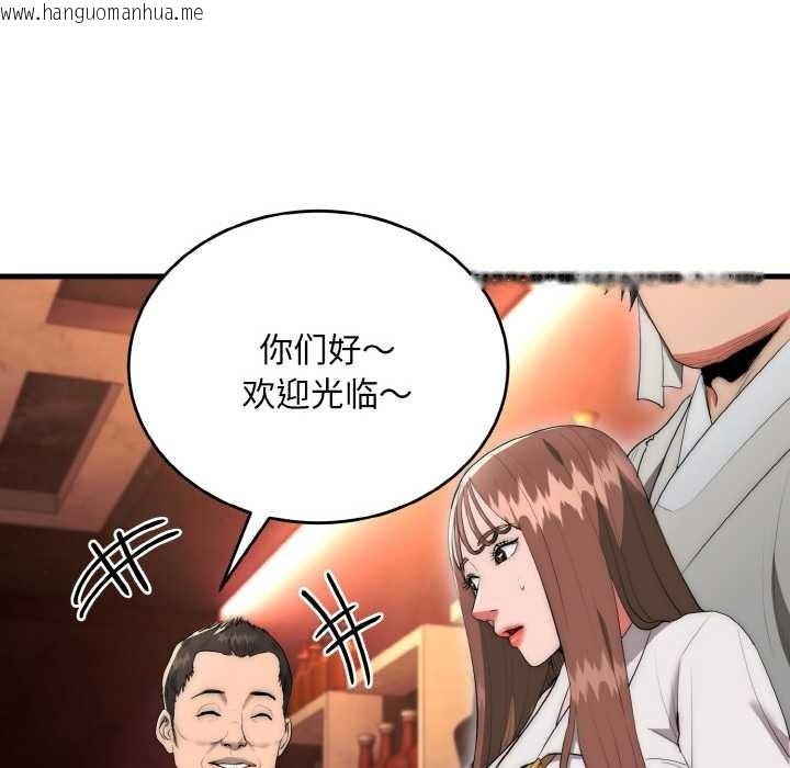 韩国漫画神雕闯都市/强雕：都市润女传说韩漫_神雕闯都市/强雕：都市润女传说-第10话在线免费阅读-韩国漫画-第25张图片