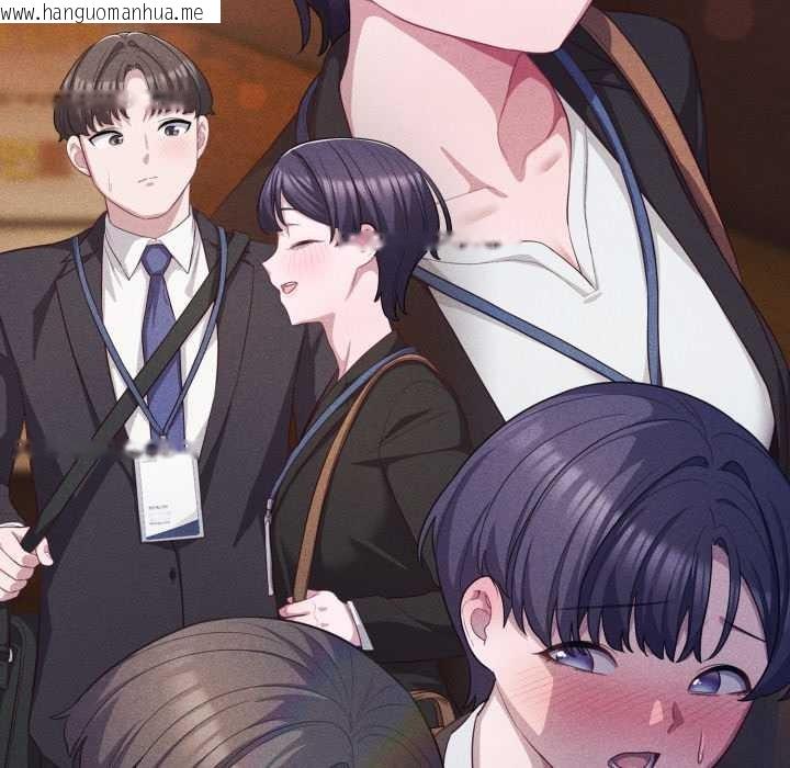 韩国漫画喵来的恋爱韩漫_喵来的恋爱-第38话在线免费阅读-韩国漫画-第158张图片