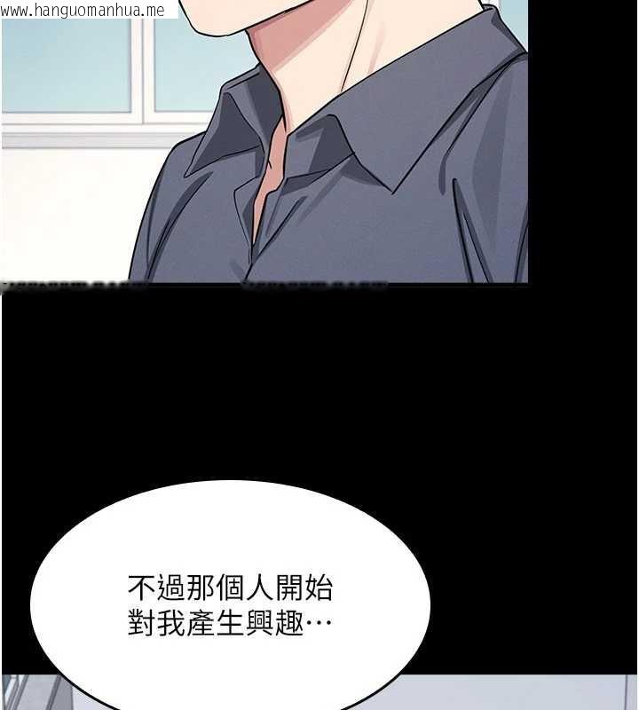 韩国漫画羞耻课堂韩漫_羞耻课堂-第2话-重考班的公共肉便器在线免费阅读-韩国漫画-第57张图片
