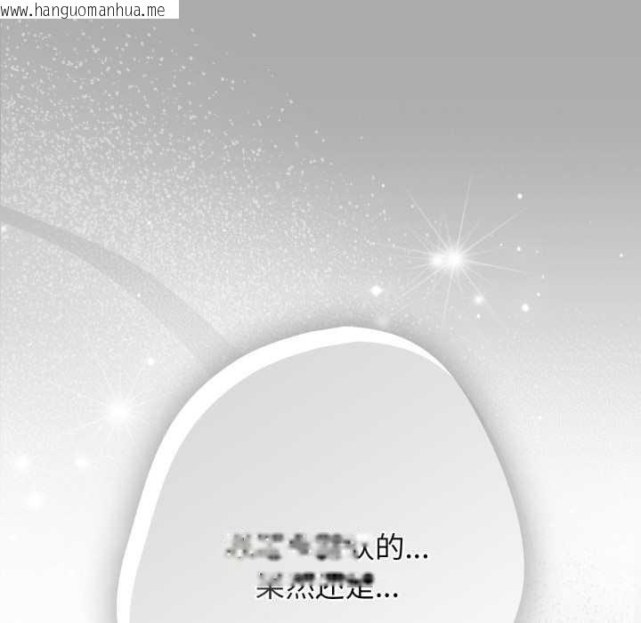 韩国漫画游戏不能这样玩/游戏规则我来定韩漫_游戏不能这样玩/游戏规则我来定-第120话在线免费阅读-韩国漫画-第36张图片