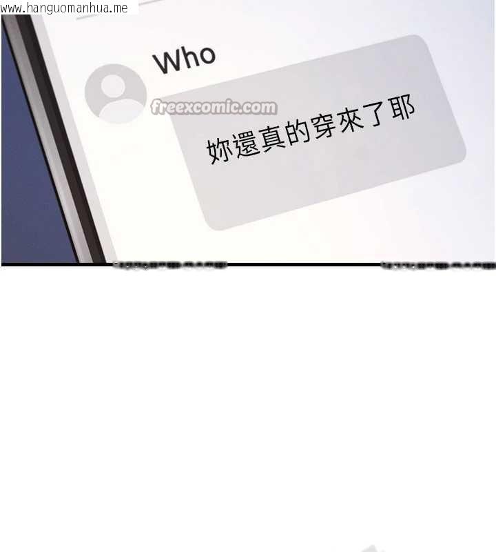 韩国漫画羞耻课堂韩漫_羞耻课堂-第2话-重考班的公共肉便器在线免费阅读-韩国漫画-第210张图片