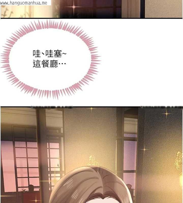 韩国漫画黑道千金韩漫_黑道千金-第52话-下药迷奸旧情人在线免费阅读-韩国漫画-第104张图片