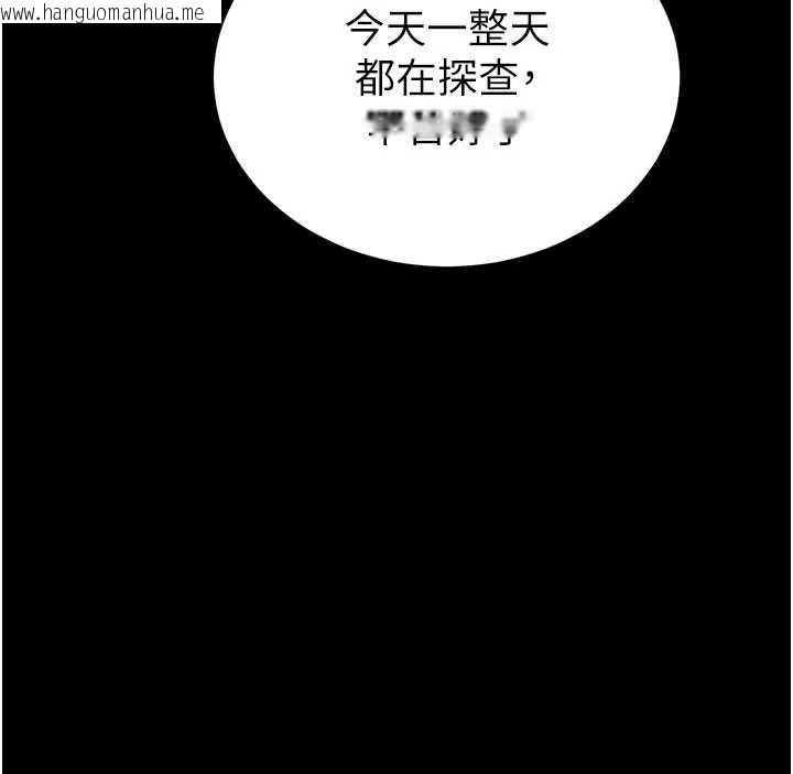 韩国漫画末日雕堡韩漫_末日雕堡-第48话-这次妳教我游泳吧在线免费阅读-韩国漫画-第96张图片