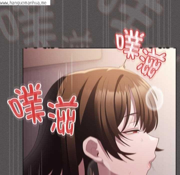 韩国漫画神圣陷阱韩漫_神圣陷阱-第14话在线免费阅读-韩国漫画-第46张图片