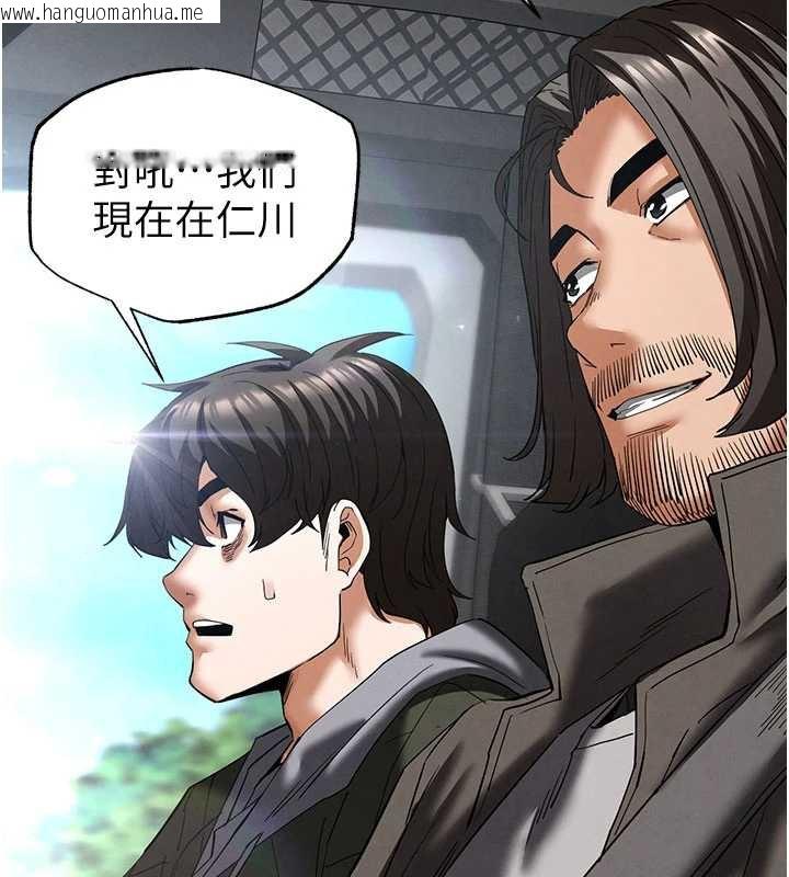 韩国漫画末日雕堡韩漫_末日雕堡-第48话-这次妳教我游泳吧在线免费阅读-韩国漫画-第68张图片