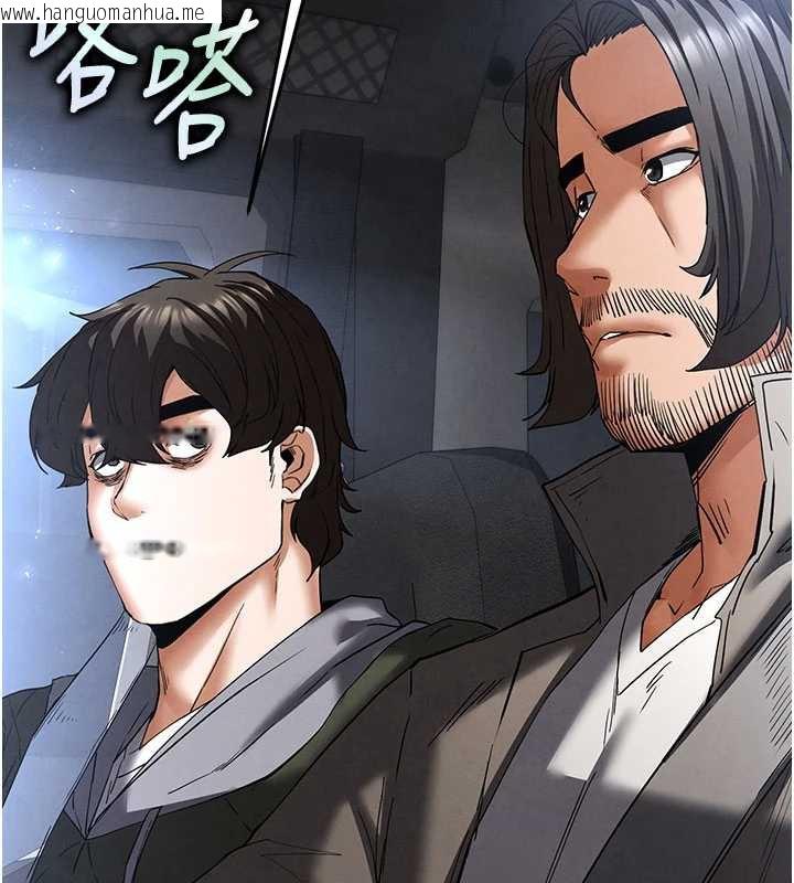 韩国漫画末日雕堡韩漫_末日雕堡-第48话-这次妳教我游泳吧在线免费阅读-韩国漫画-第29张图片