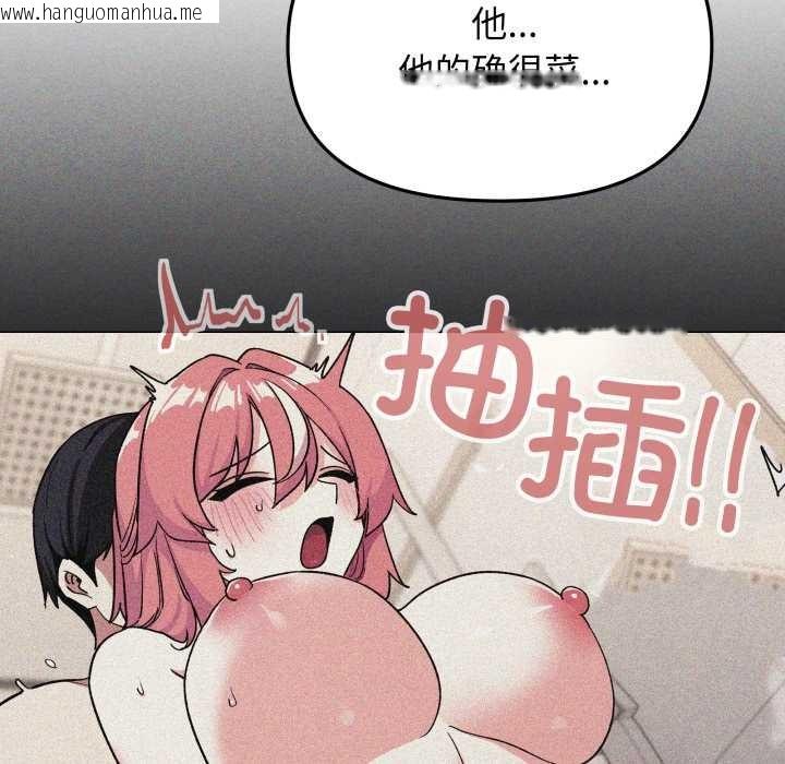 韩国漫画缺德邻居难相处韩漫_缺德邻居难相处-第53话在线免费阅读-韩国漫画-第34张图片